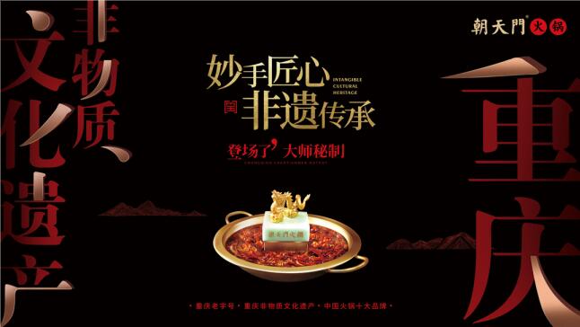 麻辣火鍋涮什么好吃？這幾樣菜必不可少