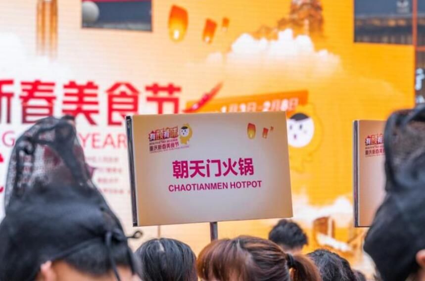 在德國(guó)開一家火鍋加盟店怎么樣？有前景嗎？