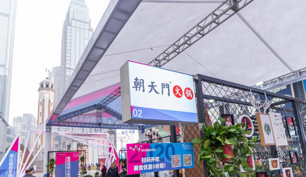 品牌火鍋加盟哪個好？選擇時要看這三點