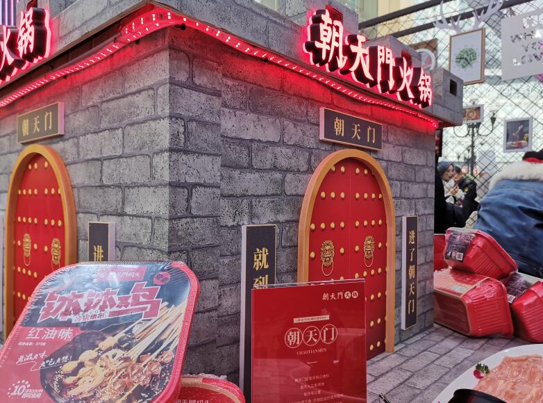 甘肅開火鍋加盟店怎么樣？沒經(jīng)驗(yàn)行嗎？