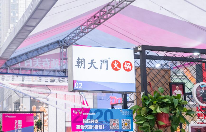 加盟正宗四川火鍋店，你需要注意這三點