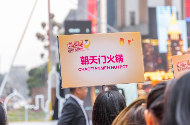 200萬開火鍋店前期要做哪些籌備工作？