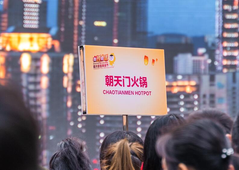 曲靖開火鍋加盟店怎么選址?門店選哪好?