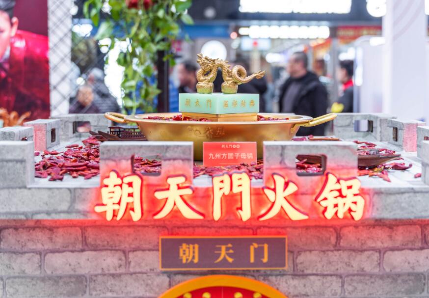 金昌開火鍋加盟店怎么樣？前景好嗎？