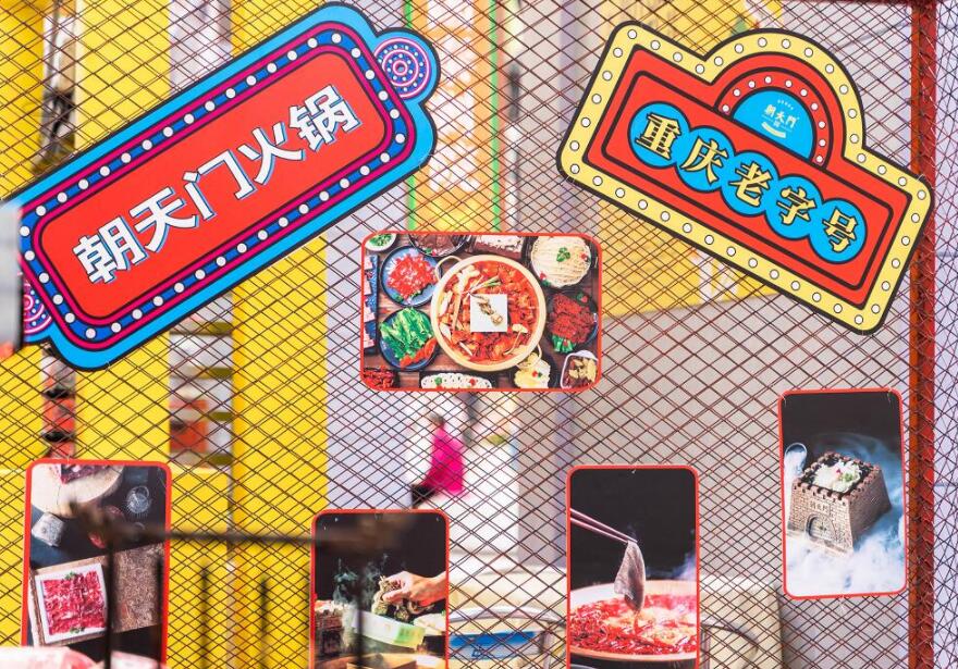 崇州開火鍋加盟店怎么樣？如何迎合消費(fèi)者？