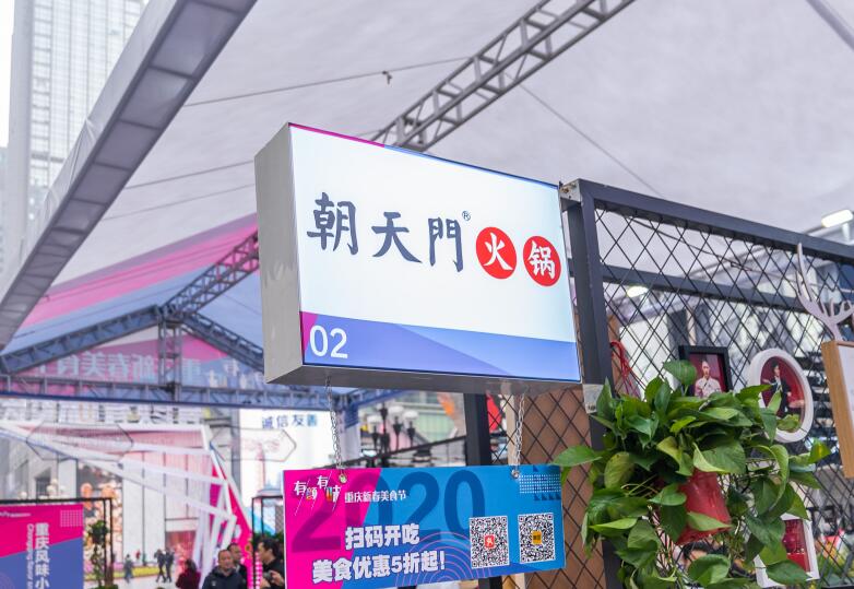 熬制一鍋正宗四川火鍋，要掌握哪幾點精髓？