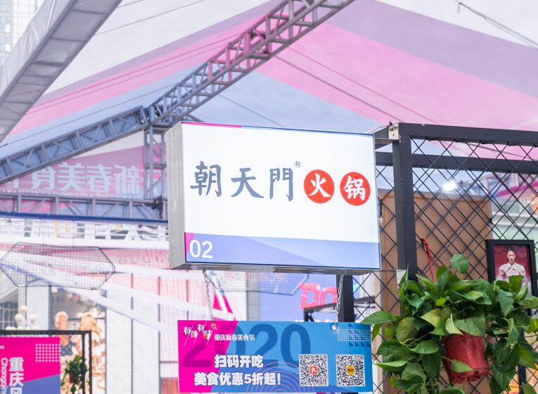 開火鍋店需要多少錢？450萬夠嗎？