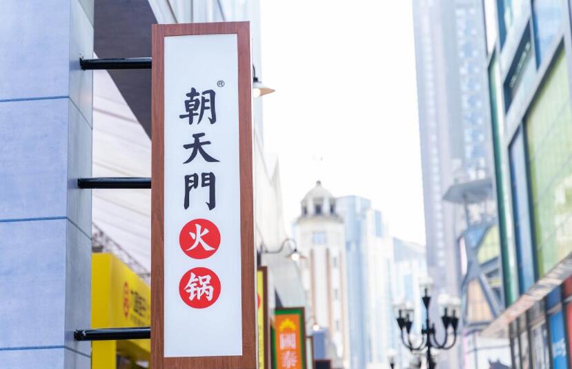 不同地方吃四川火鍋燙的菜有何不同？