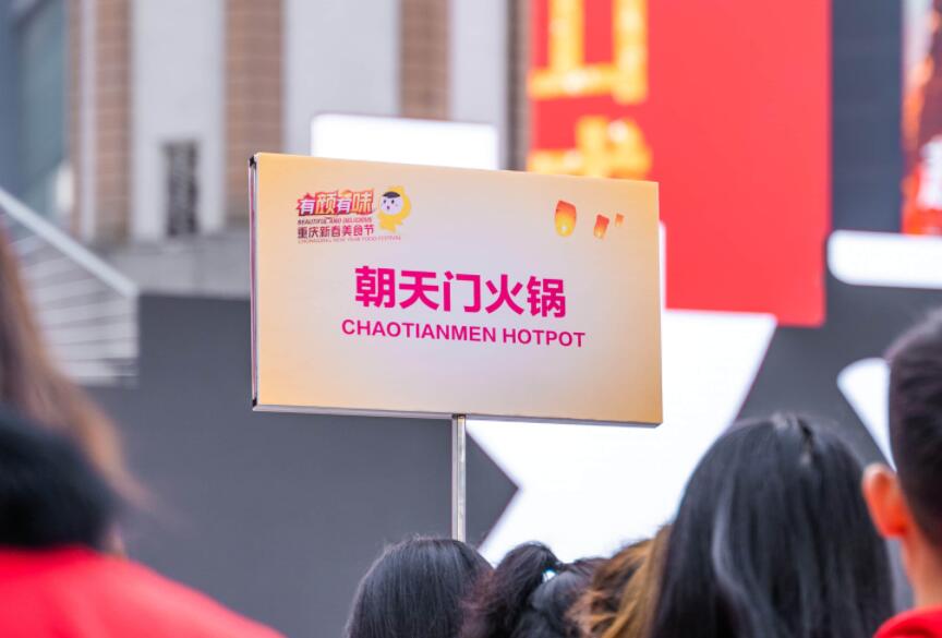 太倉開火鍋加盟店，有哪些條件是必備的？