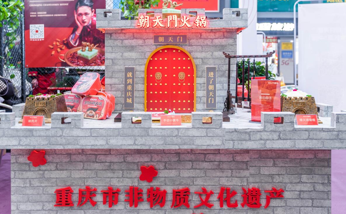 長沙開火鍋加盟店有沒有競爭力？