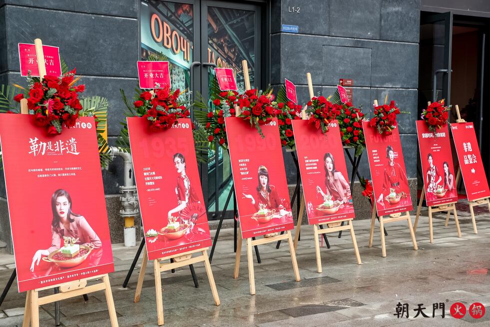 吉首開火鍋加盟店，需掌握哪些經營技巧？