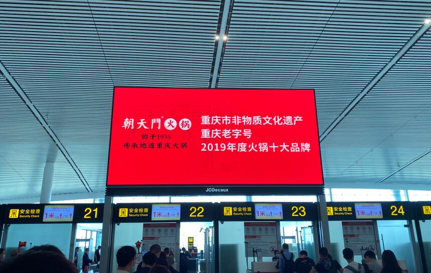 韶山開火鍋加盟店怎么樣？幾個月能回本？