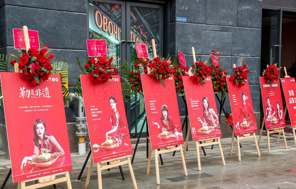 四川朝天門哪家火鍋好吃？這家老字號味道巴適！