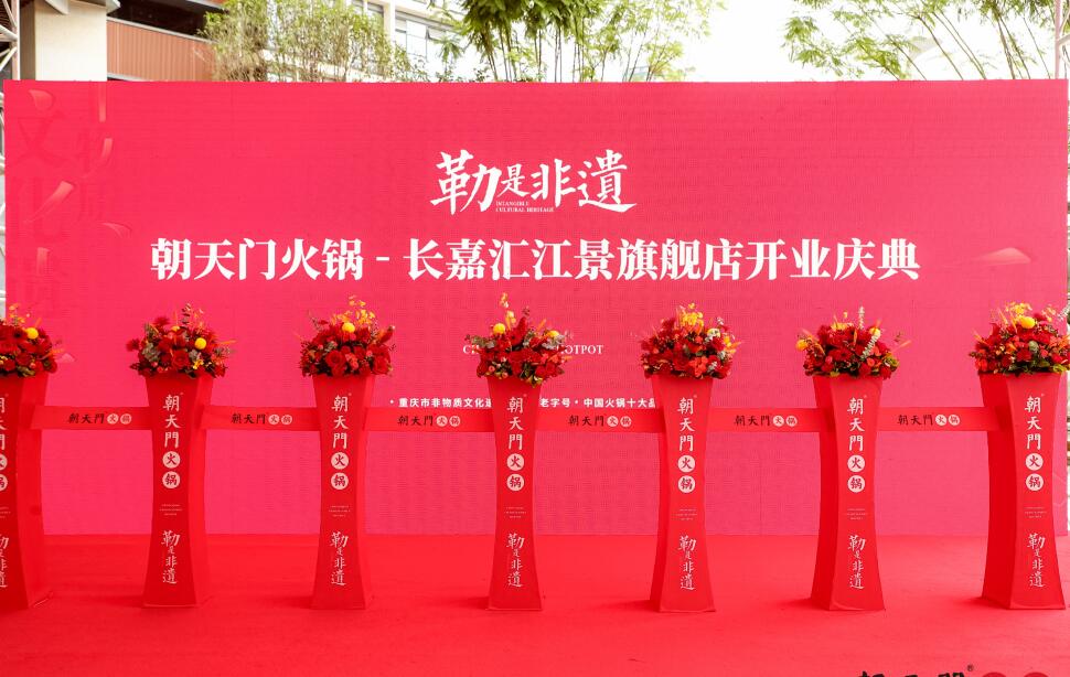 來福士好吃的火鍋推薦，這家火鍋店排隊也要吃！