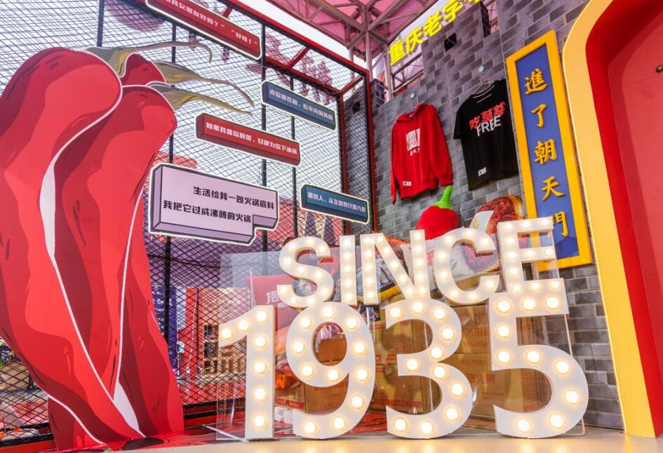 銅陵開火鍋加盟店，如何快速打開市場？