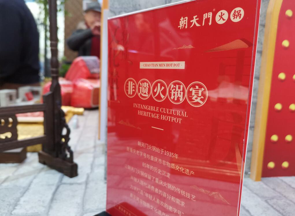 貴溪開火鍋加盟店，如何年輕化經營？