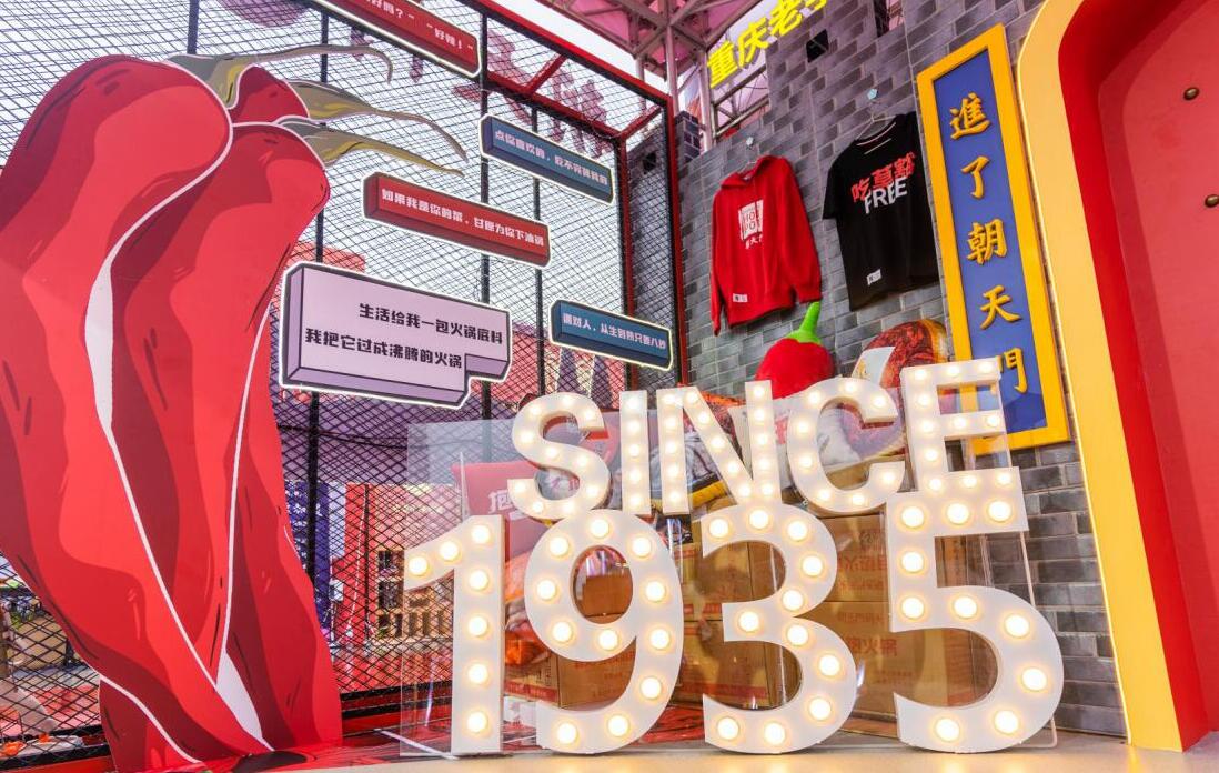 加盟品牌連鎖火鍋，后續會產生其他費用嗎？