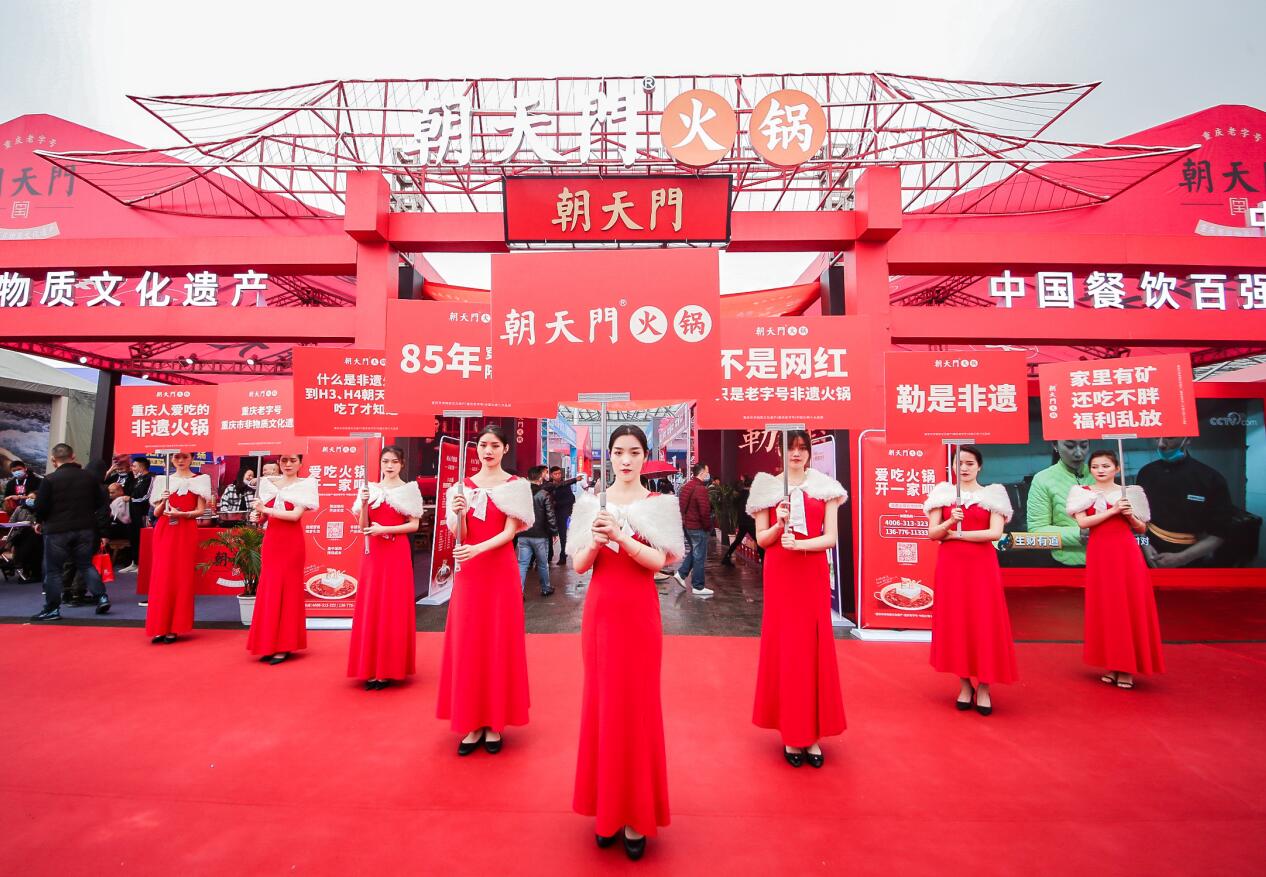 朝天門火鍋怎樣加盟？關鍵要做到這幾步！