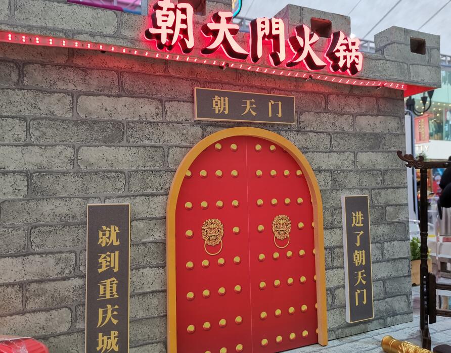 四川火鍋加盟店全部使用的回收老油嗎？