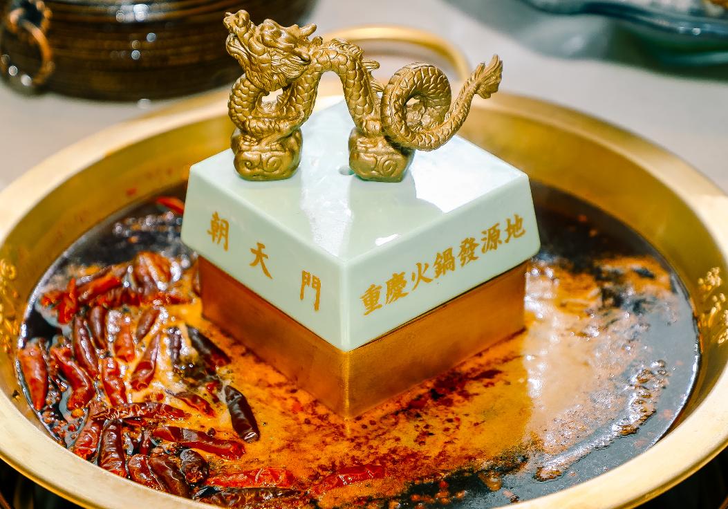 四川為何被稱為“火鍋之都”？三個數(shù)據(jù)告訴你答案！