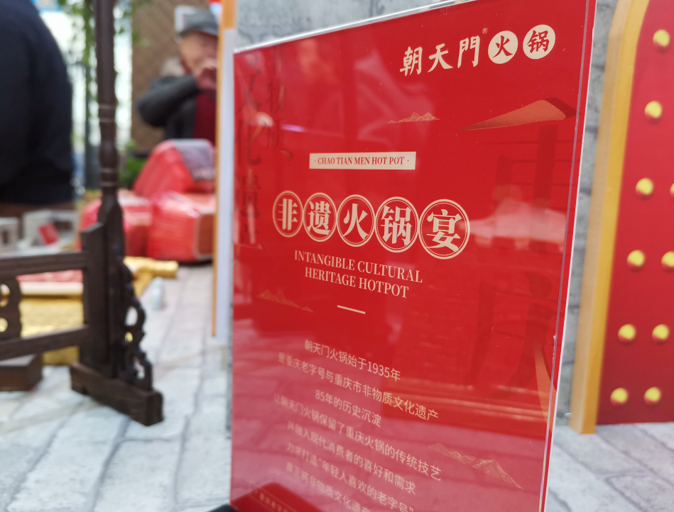 開火鍋店為什么要找專業(yè)的餐飲公司加盟？