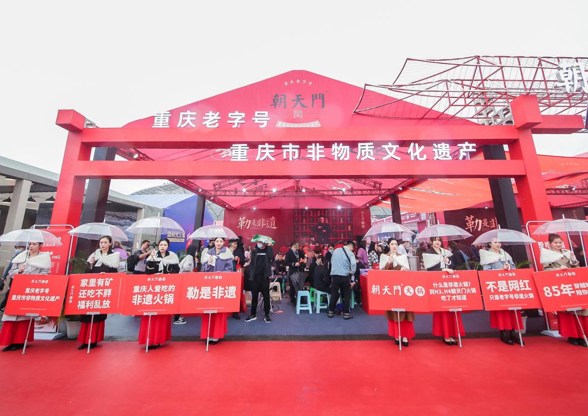 朝天門特色火鍋在哪些城市有店？如何加盟？