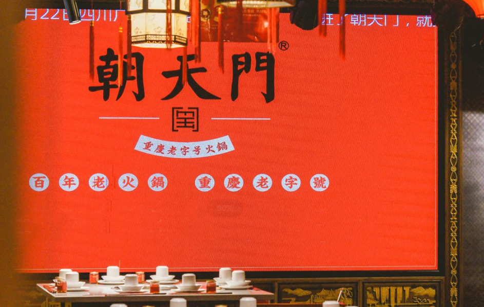 加盟火鍋店如何管理好廚房？要把控好這五點！