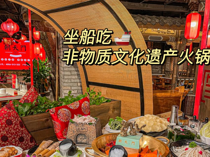 輕松打造火鍋店舒適就餐環(huán)境，學(xué)會這四招！