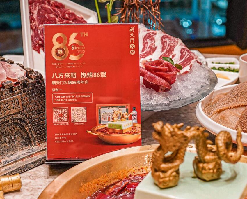 2022開火鍋店應該往哪些方面發力？