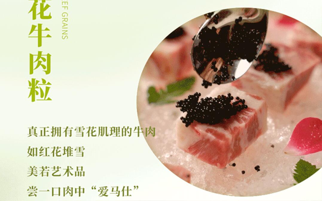 春日上新 | 火鍋煮春意，賞味正當(dāng)時！