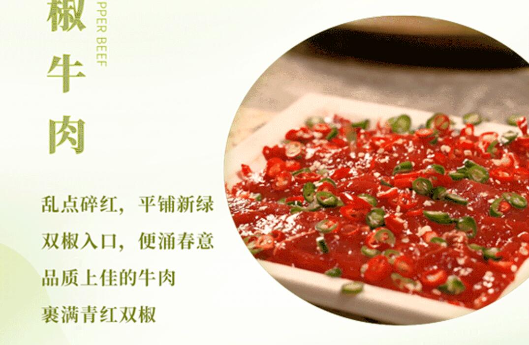 春日上新 | 火鍋煮春意，賞味正當(dāng)時！