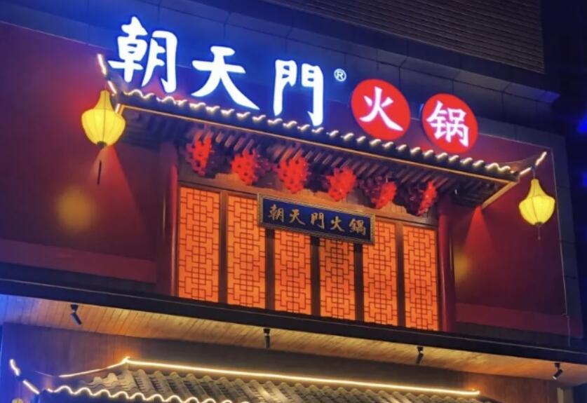 想要讓火鍋店脫穎而出？不僅是“好吃”，更是要“吃好”！