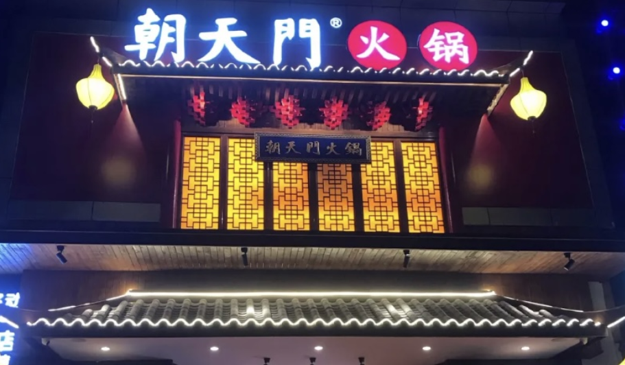 火鍋店經(jīng)營(yíng)心得，只有學(xué)會(huì)經(jīng)營(yíng)，生意才能更好！