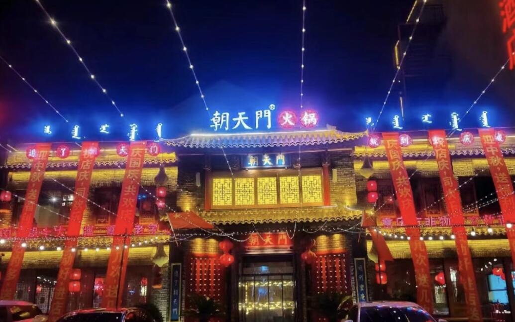 火鍋創業，加盟品牌哪家好？這篇文章給出答案！