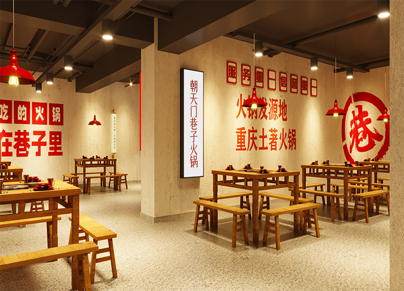 好吃的火鍋，都在巷子里